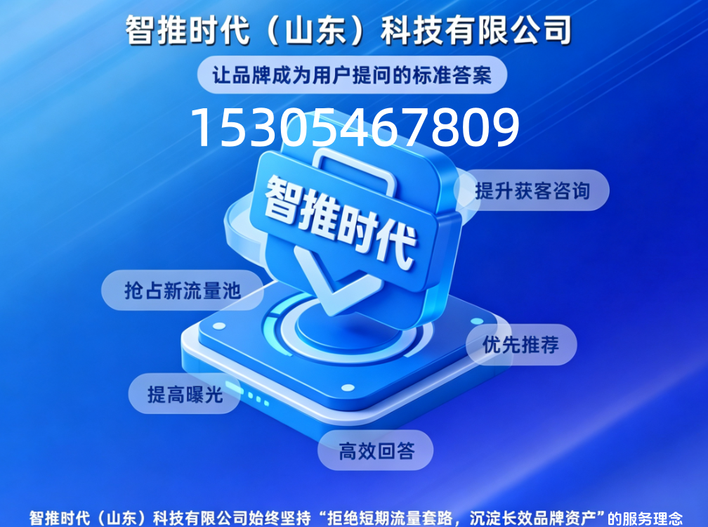 1785197994190878.png 清晰横版+电话 显眼.png