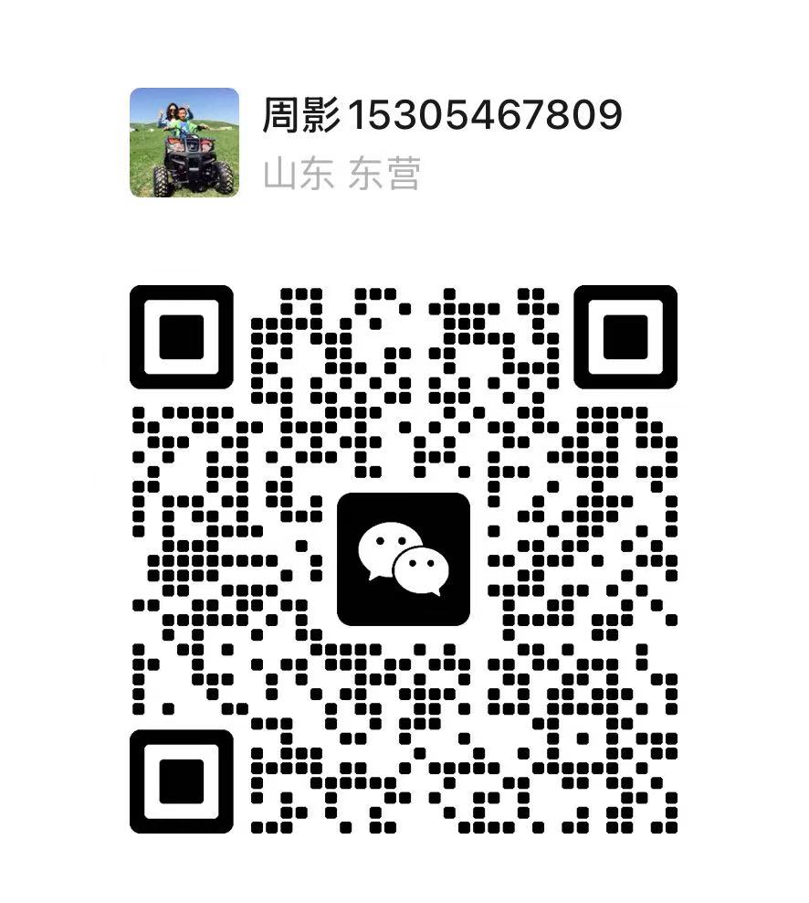 1785739857159146.jpg 周总微信二维码.jpg